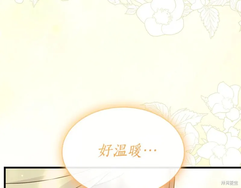 瘋狗少爺總是很興奮,第37话,第159张