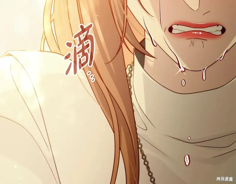 瘋狗少爺總是很興奮,第37话,第166张