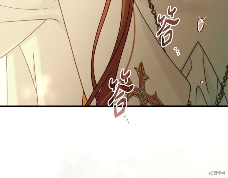 瘋狗少爺總是很興奮,第37话,第167张