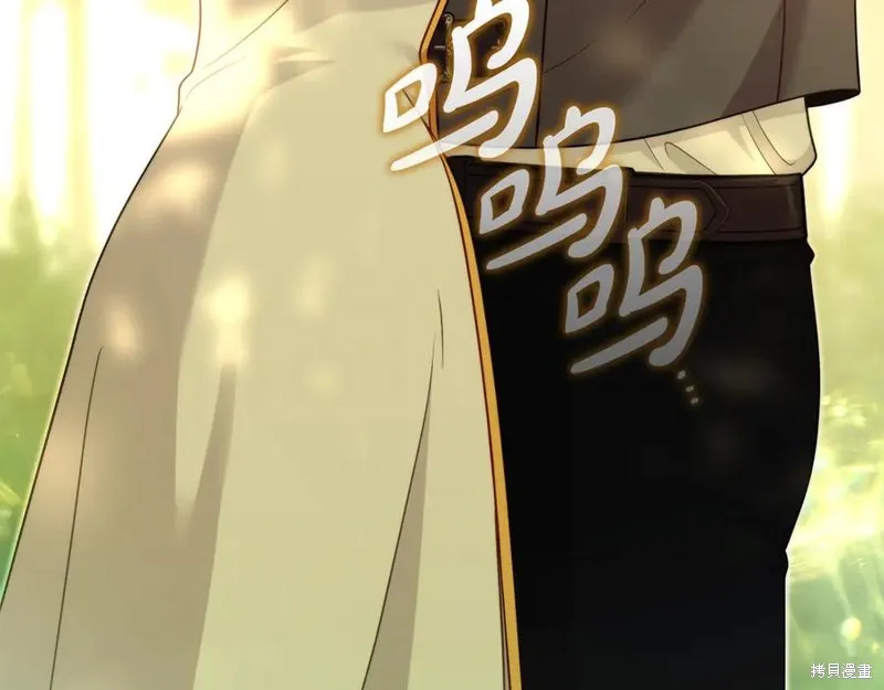 瘋狗少爺總是很興奮,第37话,第171张