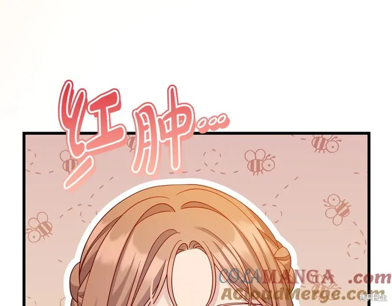 瘋狗少爺總是很興奮,第37话,第181张