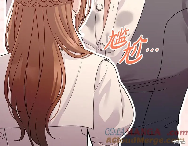 瘋狗少爺總是很興奮,第37话,第185张