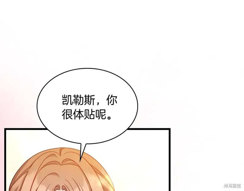 瘋狗少爺總是很興奮,第37话,第190张