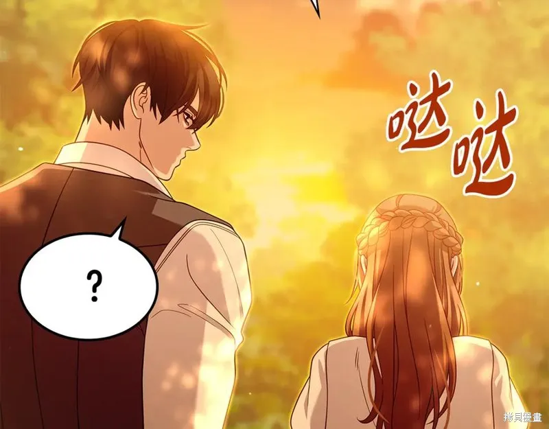瘋狗少爺總是很興奮,第37话,第204张