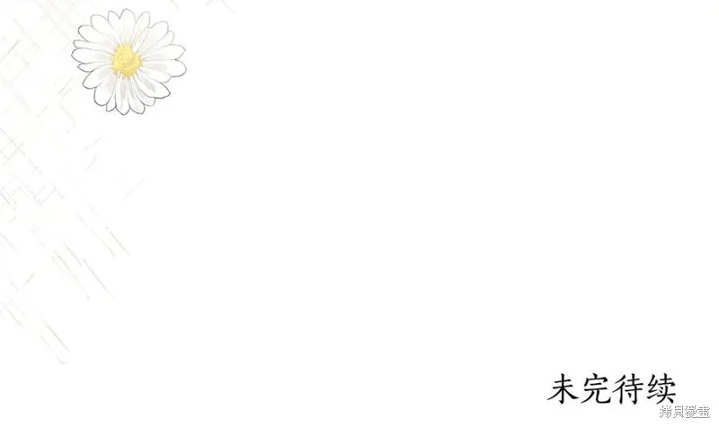 瘋狗少爺總是很興奮,第37话,第228张