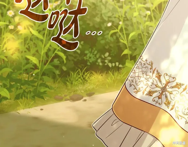 瘋狗少爺總是很興奮,第37话,第28张