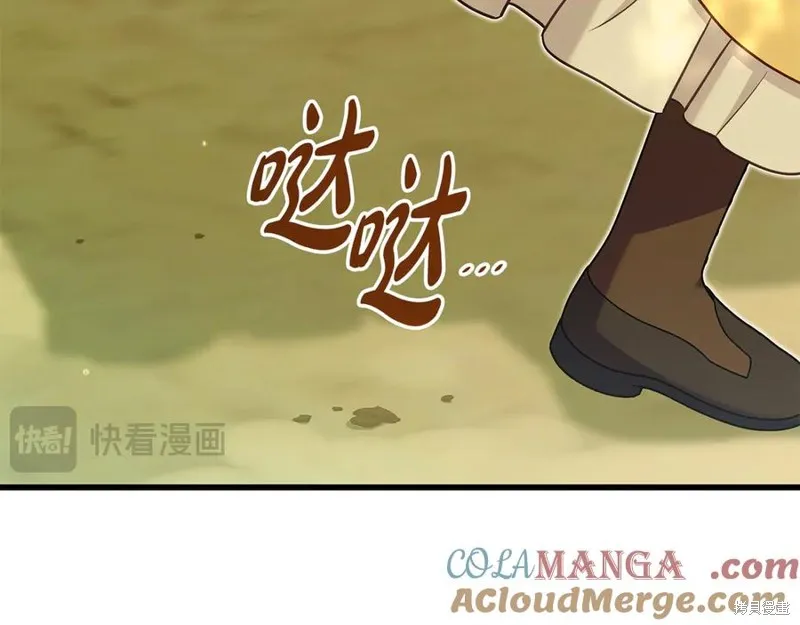 瘋狗少爺總是很興奮,第37话,第29张