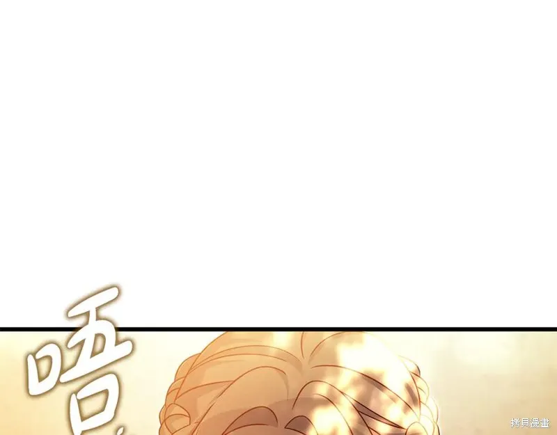 瘋狗少爺總是很興奮,第37话,第35张