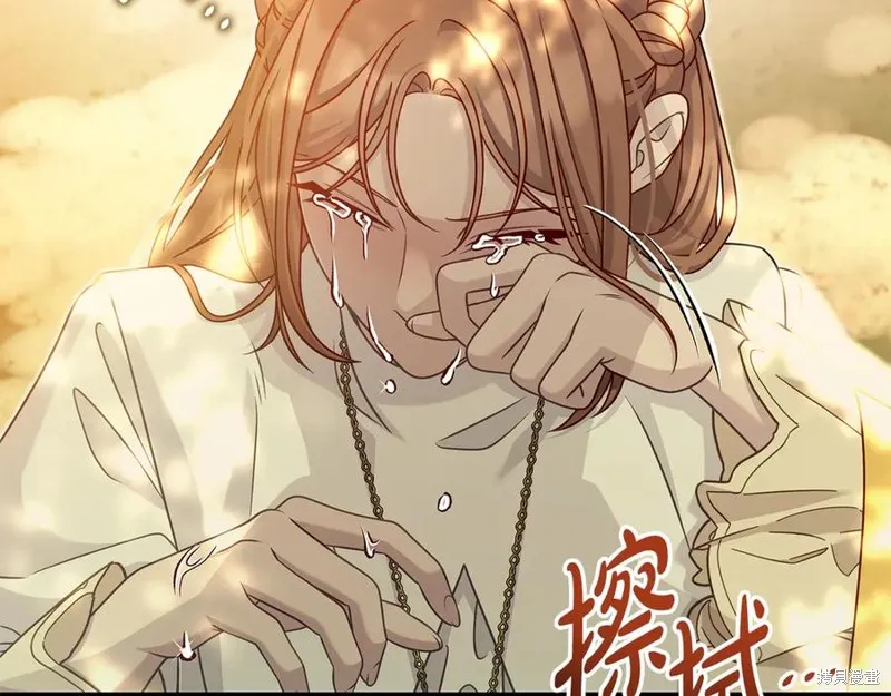 瘋狗少爺總是很興奮,第37话,第36张