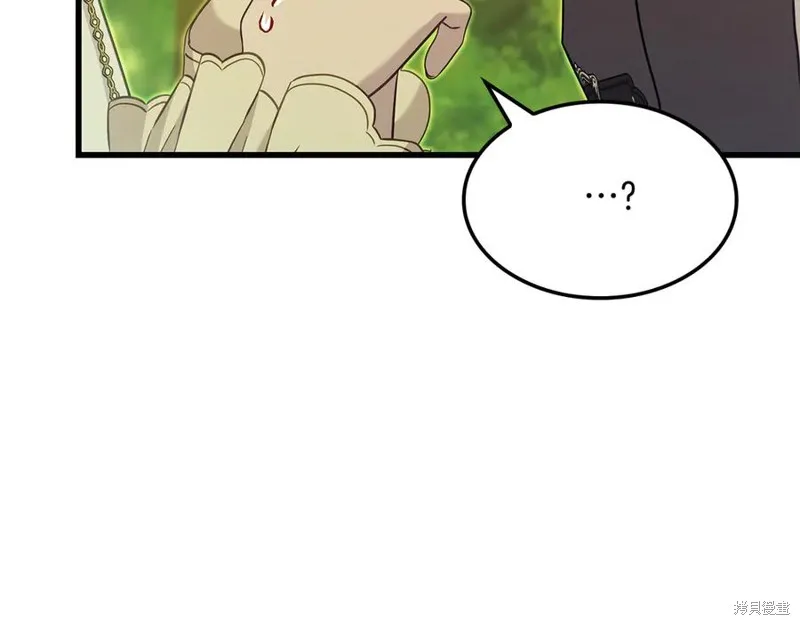瘋狗少爺總是很興奮,第37话,第43张