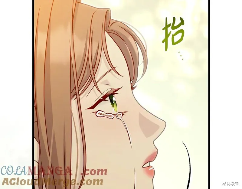 瘋狗少爺總是很興奮,第37话,第45张