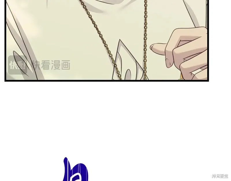 瘋狗少爺總是很興奮,第37话,第56张
