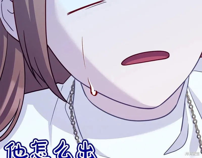 瘋狗少爺總是很興奮,第37话,第58张