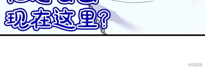 瘋狗少爺總是很興奮,第37话,第59张