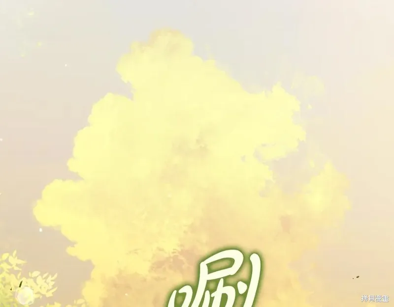 瘋狗少爺總是很興奮,第37话,第6张