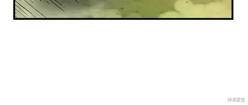 瘋狗少爺總是很興奮,第37话,第71张