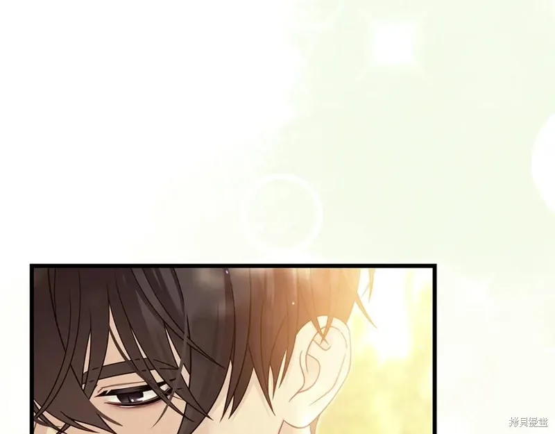 瘋狗少爺總是很興奮,第37话,第75张