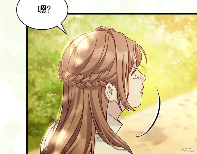 瘋狗少爺總是很興奮,第37话,第78张