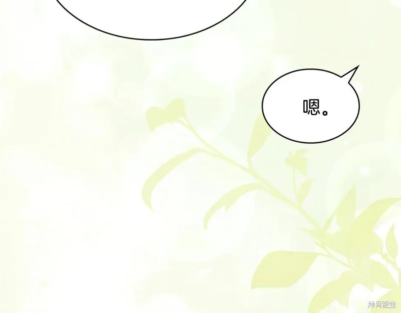 瘋狗少爺總是很興奮,第37话,第87张