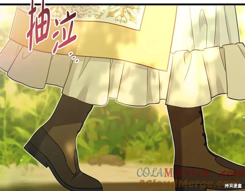 瘋狗少爺總是很興奮,第37话,第9张