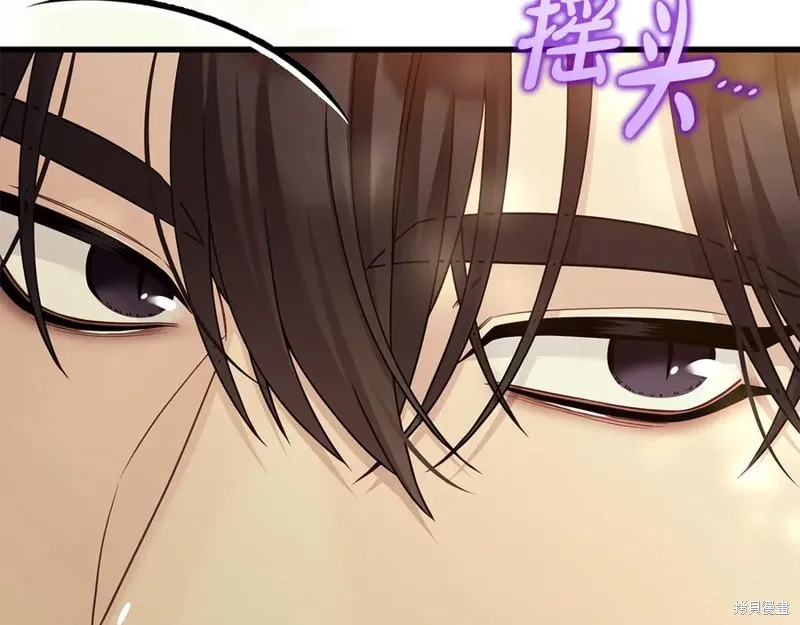 瘋狗少爺總是很興奮,第37话,第95张