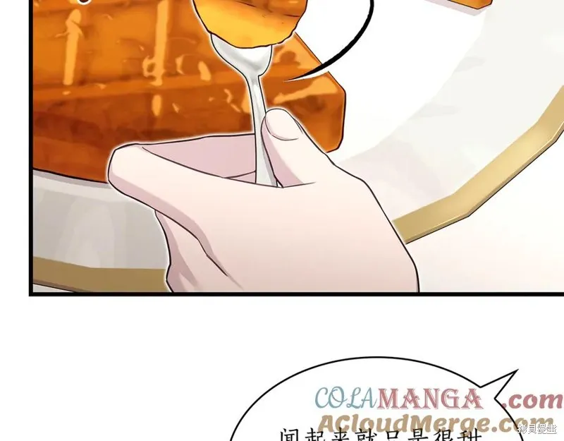 瘋狗少爺總是很興奮,第34话,第113张