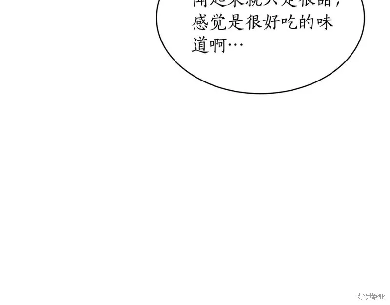 瘋狗少爺總是很興奮,第34话,第114张
