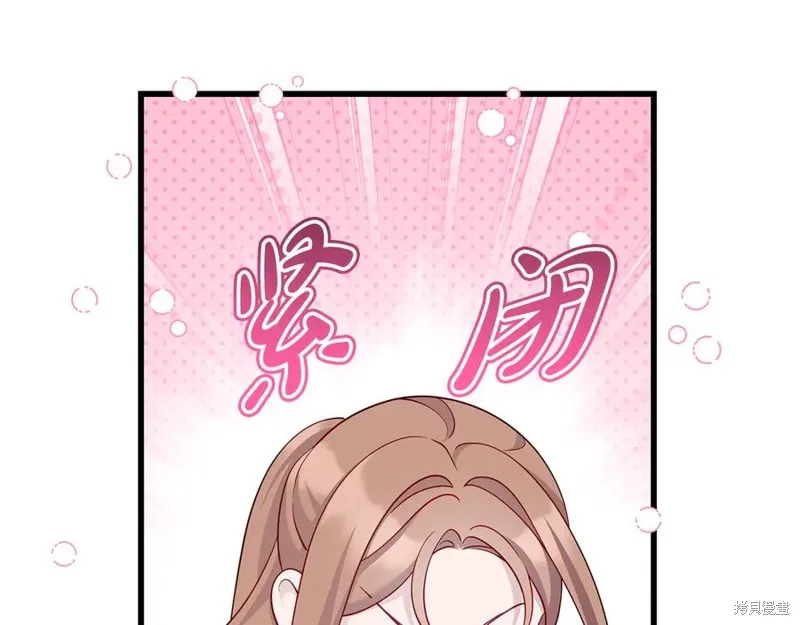 瘋狗少爺總是很興奮,第34话,第115张