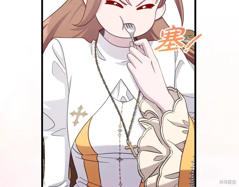 瘋狗少爺總是很興奮,第34话,第116张