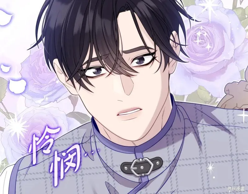 瘋狗少爺總是很興奮,第34话,第126张