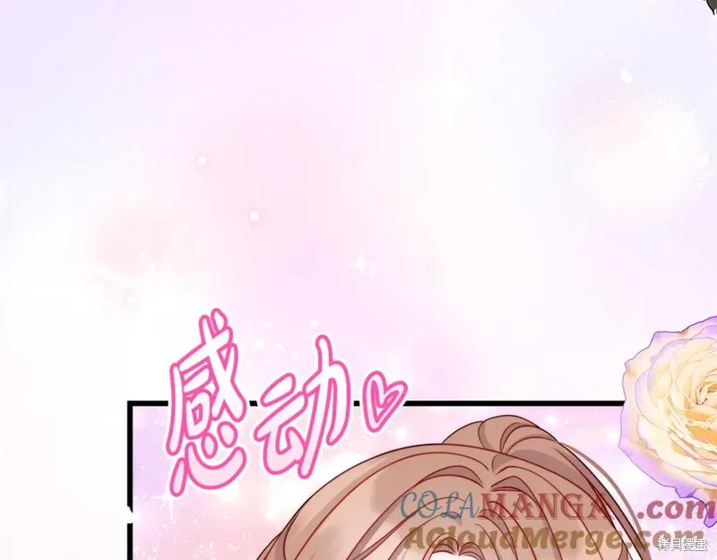 瘋狗少爺總是很興奮,第34话,第129张