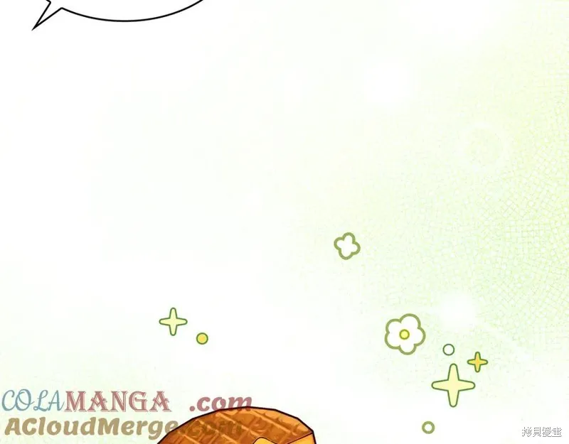 瘋狗少爺總是很興奮,第34话,第141张