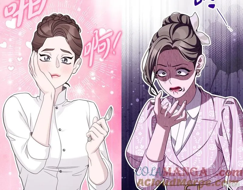 瘋狗少爺總是很興奮,第34话,第145张