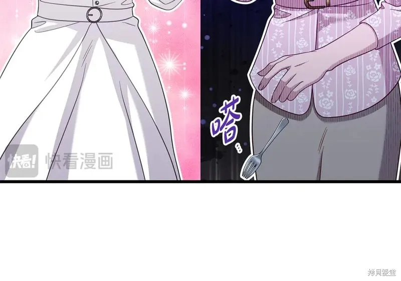 瘋狗少爺總是很興奮,第34话,第146张