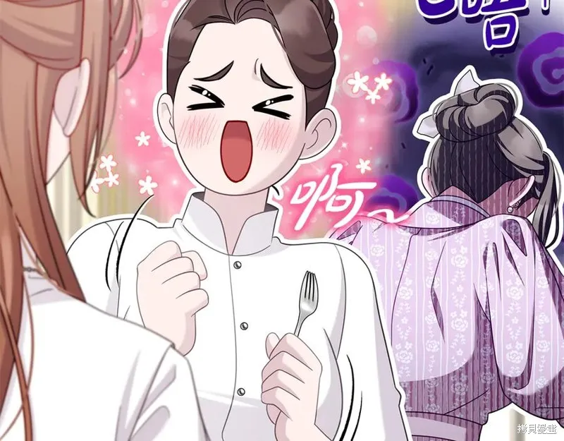 瘋狗少爺總是很興奮,第34话,第148张