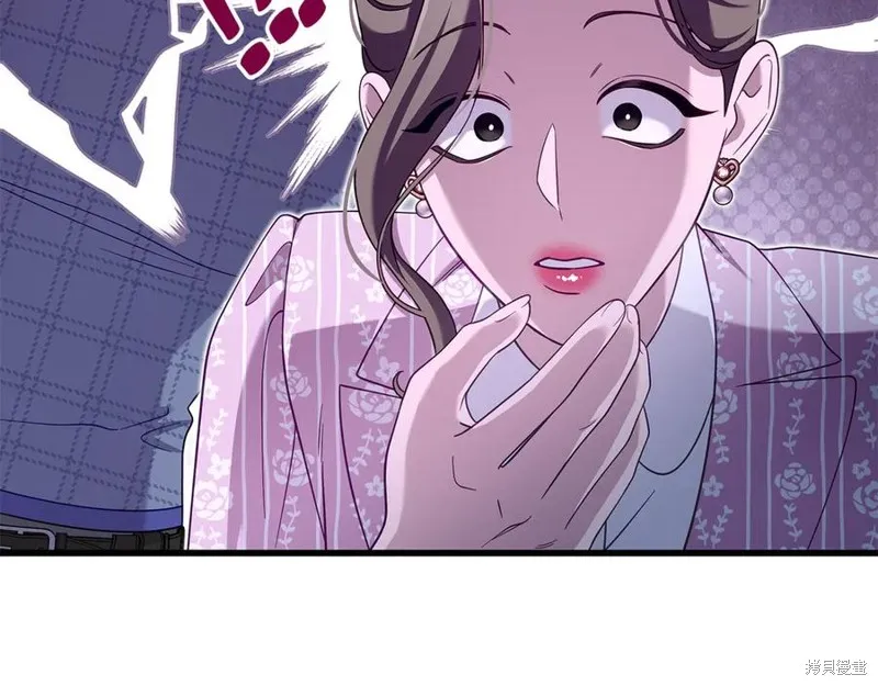 瘋狗少爺總是很興奮,第34话,第152张