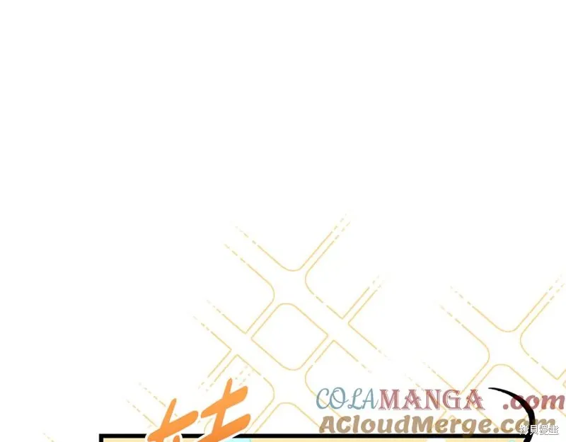 瘋狗少爺總是很興奮,第34话,第153张