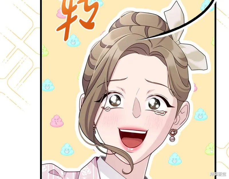 瘋狗少爺總是很興奮,第34话,第154张