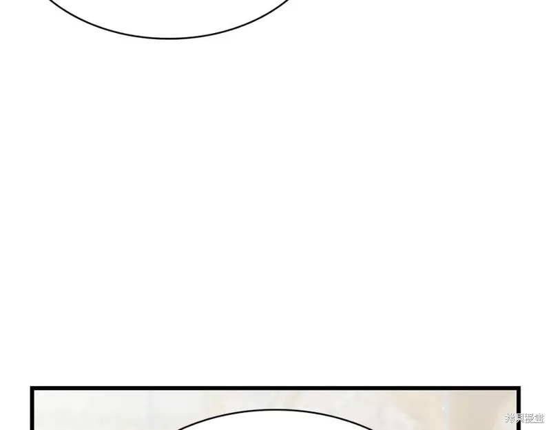 瘋狗少爺總是很興奮,第34话,第156张