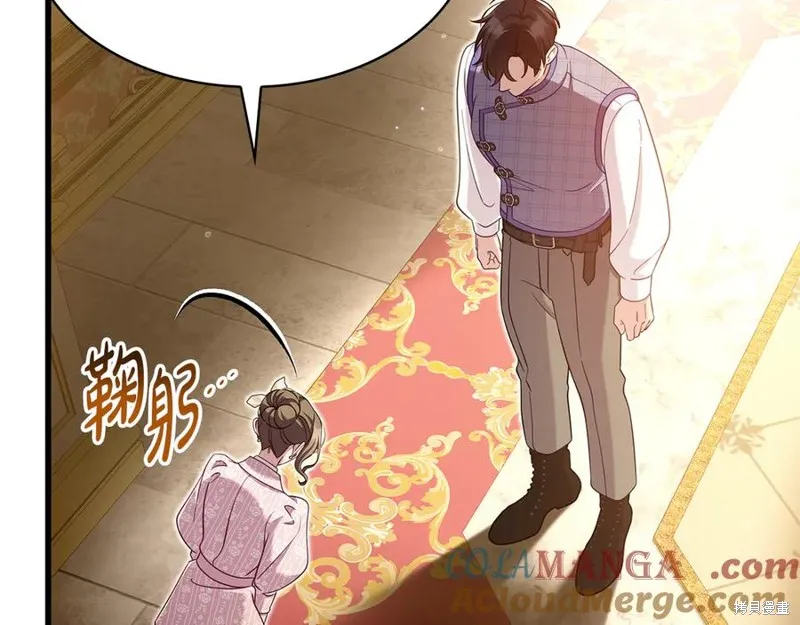 瘋狗少爺總是很興奮,第34话,第161张