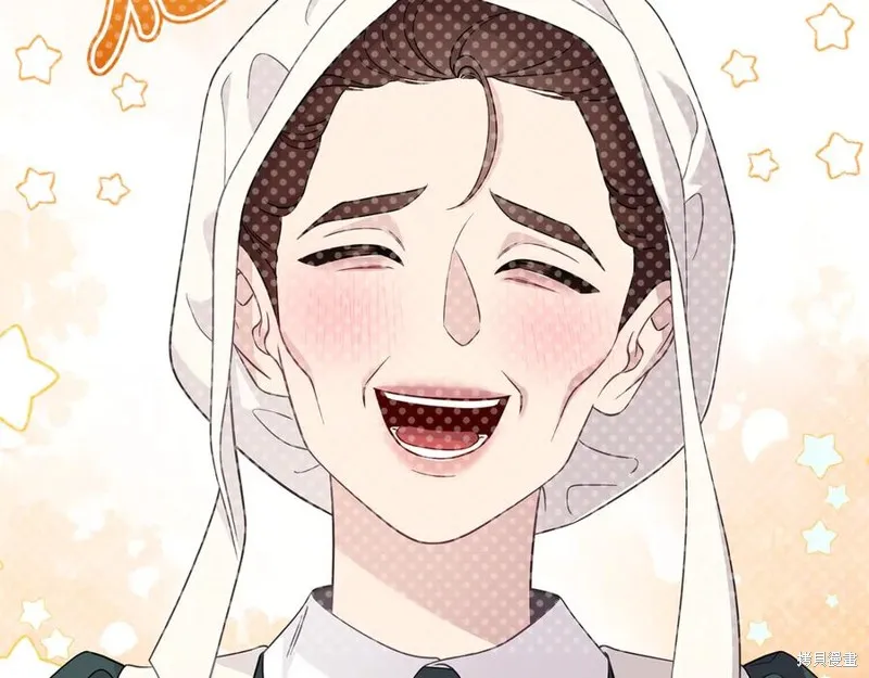 瘋狗少爺總是很興奮,第34话,第174张