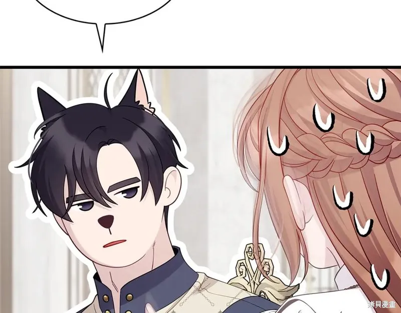 瘋狗少爺總是很興奮,第34话,第18张