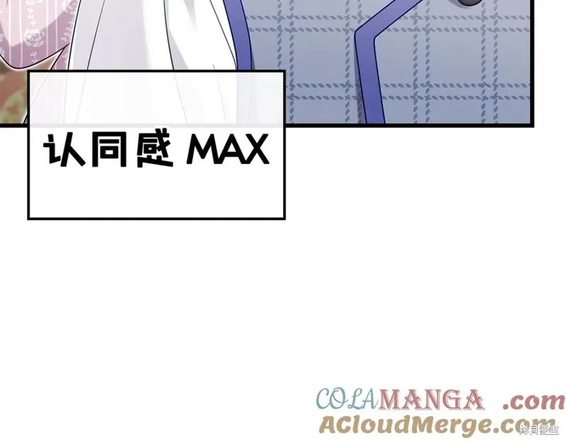 瘋狗少爺總是很興奮,第34话,第181张