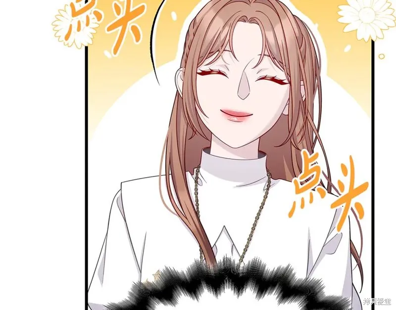 瘋狗少爺總是很興奮,第34话,第183张
