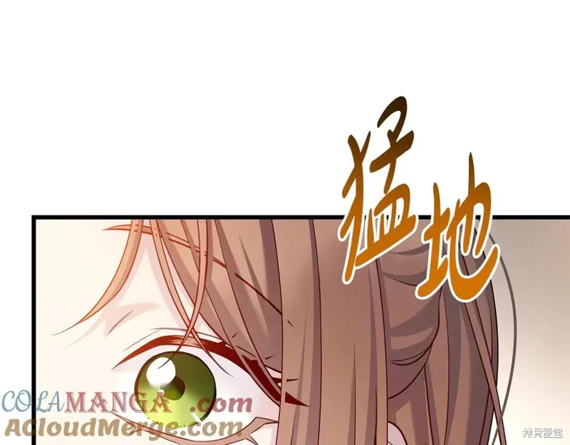 瘋狗少爺總是很興奮,第34话,第185张