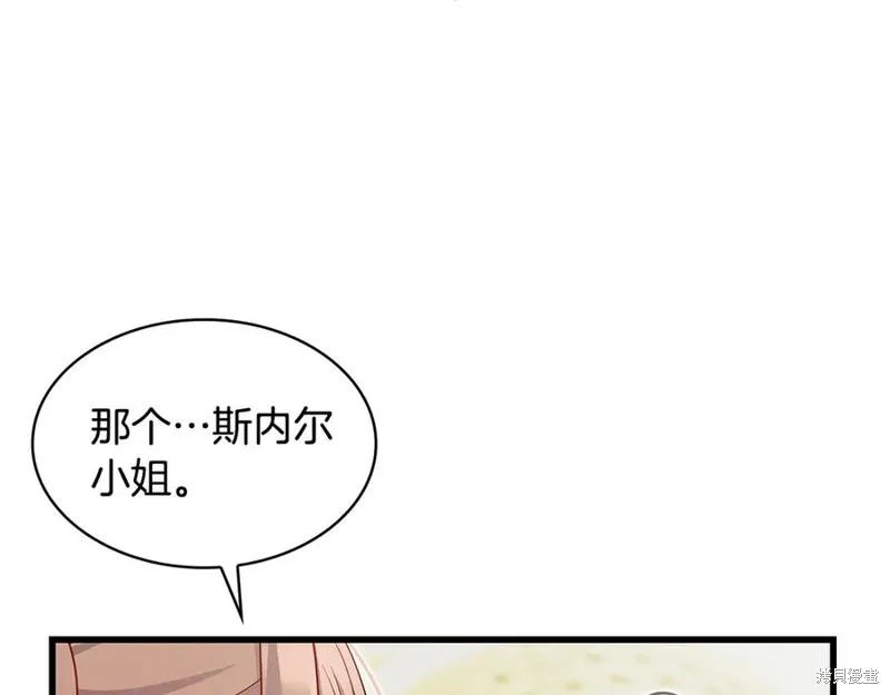瘋狗少爺總是很興奮,第34话,第187张