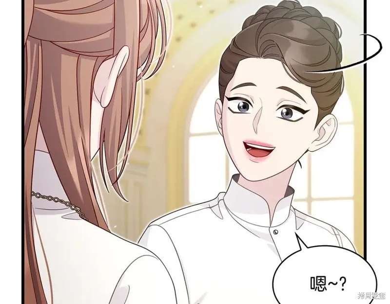 瘋狗少爺總是很興奮,第34话,第188张