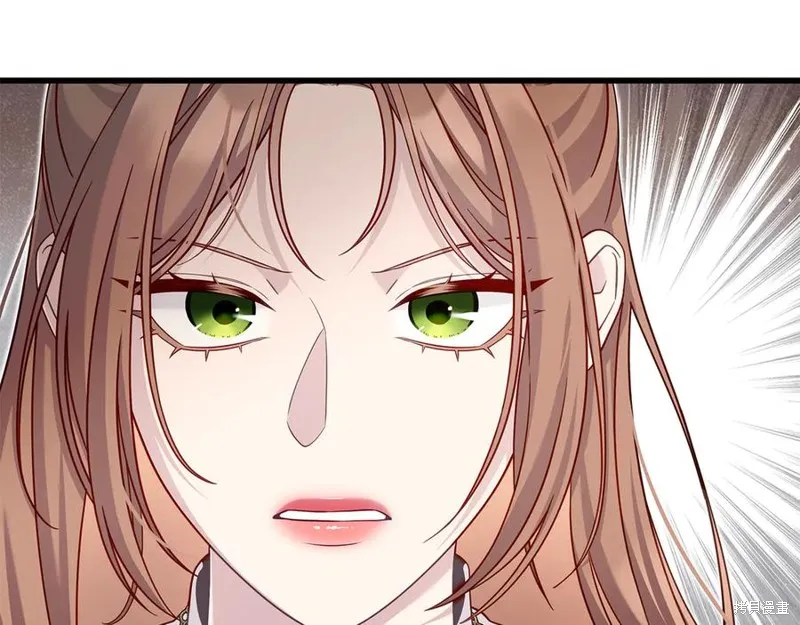 瘋狗少爺總是很興奮,第34话,第190张