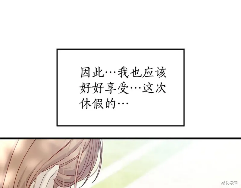 瘋狗少爺總是很興奮,第34话,第210张