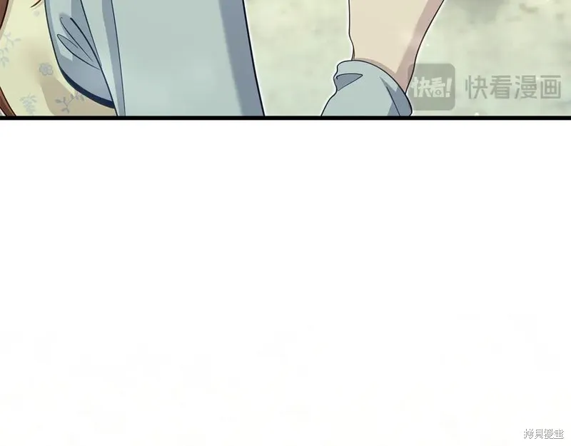 瘋狗少爺總是很興奮,第34话,第212张